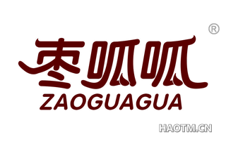 枣呱呱 