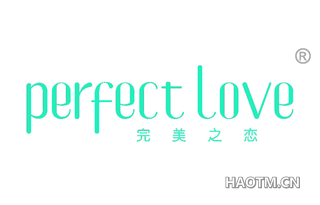 完美之恋 PERFECT LOVE