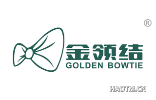 金领结 GOLDEN BOWTIE