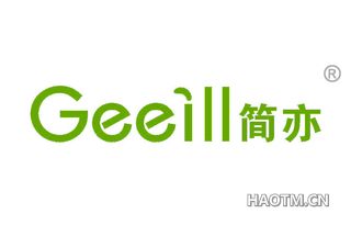 简亦 GEEILL