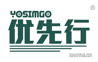 优先行 YOSIMGO