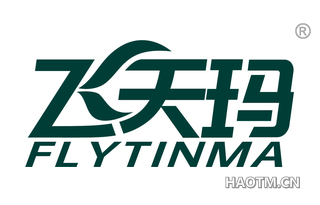 飞天玛 FLYTINMA