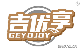 吉优享 GEYOJOY