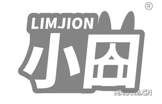 小囧 LIMJION