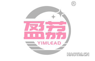 盈荔 YIMLEAD