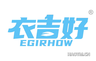 衣吉好 EGIRHOW