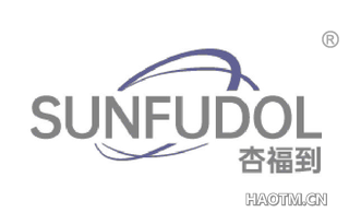 杏福到 SUNFUDOL