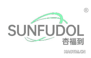 杏福到 SUNFUDOL