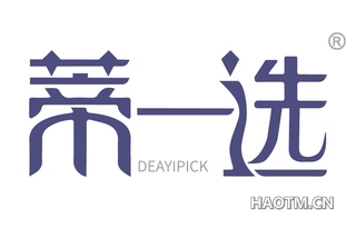 蒂一选 DEAYIPICK