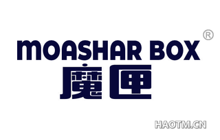 魔匣 MOASHAR BOX