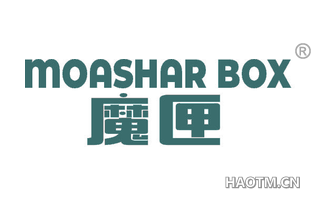 魔匣 MOASHAR BOX