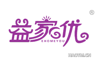 益家优 EHOMEYOU