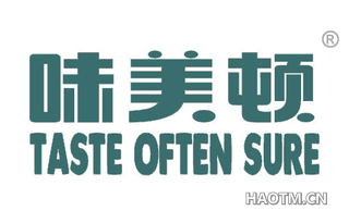 味美顿 TASTE OFTEN SURE