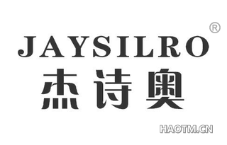 杰诗奥 JAYSILRO