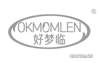 好梦临 OKMOMLEN