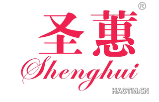 圣蕙 