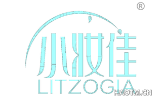 小妆佳 LITZOGIA