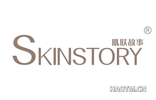 肌肤故事 SKIN STORY