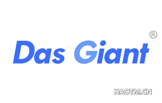  DAS GIANT