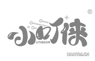 小叮侠 LITIMSOR