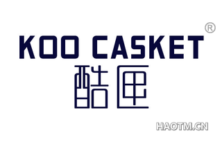 酷匣 KOO CASKET