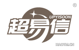 超易信 UPYISOON