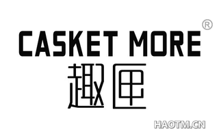 趣匣 CASKET MORE