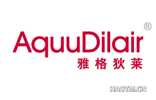 雅格狄莱 AQUUDILAIR