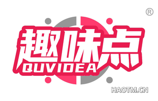 趣味点 QUVIDEA