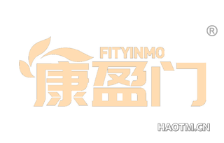 康盈门 FITYINMO