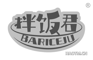 拌饭君 BARICEJU