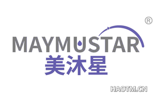 美沐星 MAYMUSTAR