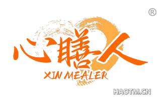 心膳人 XIN MEALER