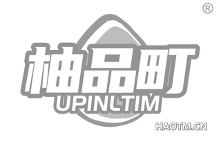 柚品町 UPINLTIM