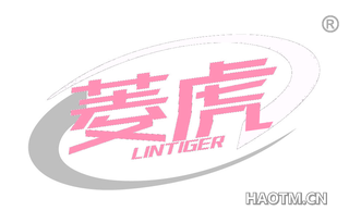 菱虎 LINTIGER