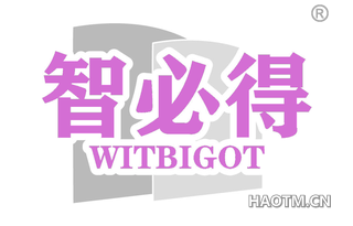 智必得 WITBIGOT