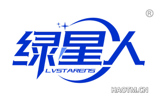 绿星人 LVSTARENS