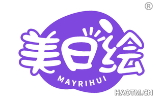 美日绘 MAYRIHUI