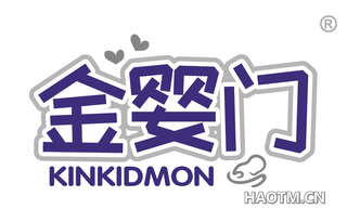 金婴门 KINKIDMON