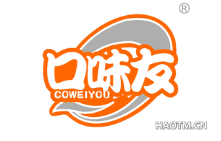 口味友 COWEIYOU