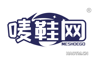 唛鞋网 MESHOEGO