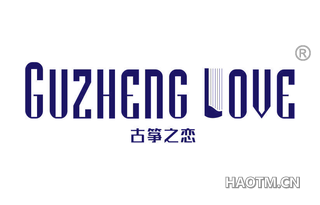 古筝之恋 GUZHENG LOVE