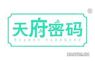 天府密码 TIANFU PASSWORD