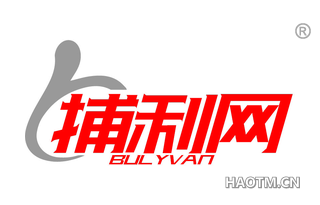 捕利网 BULYVAN