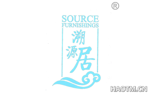 溯源居 SOURCEFURNISHINGS