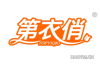 第衣俏 TOPYIQIO