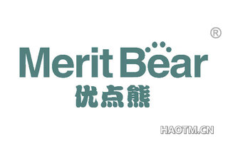 优点熊 MERIT BEAR