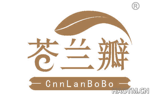 苍兰瓣 CNNLANBOBO