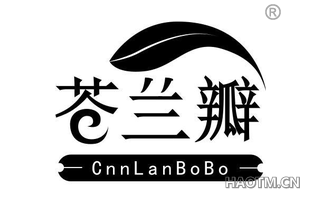 苍兰瓣 CNNLANBOBO