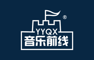 音乐前线 YYQX